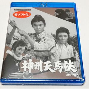 神州天馬侠 Blu-ray