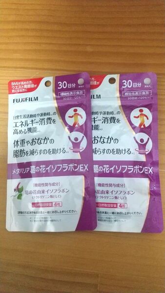 FUJIFILM メタバリア 葛の花イソフラボンEX60日分