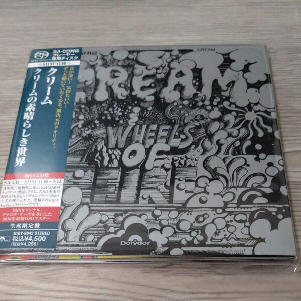 クリームの素晴らしき世界 <SACD> クリーム エリック・クラプトン
