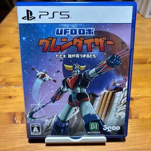 UFOロボ グレンダイザー たとえ 我が命つきるとも 【PS5】