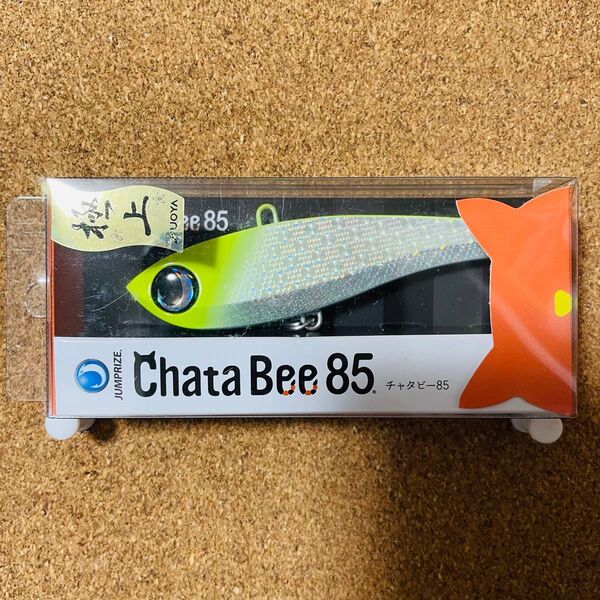 ◎新品未使用◎ ジャンプライズ チャタビー85 極上カタニカラー