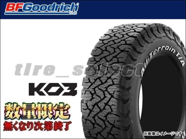 2025年最新】Yahoo!オークション -bf グッドリッチ 195の中古品 2025年最新】Yahoo!オークション -bf グッドリッチ 195の中古品