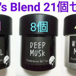 johns blend フレグランスジェル缶 85g 21個 ムスクカクテル9個 ディープムスク8個 ホワイトムスク4個 新品