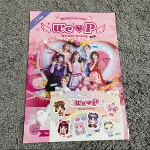 しなこちゃんステッカー!