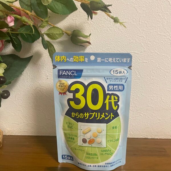 FANCL 30代からのサプリメント 15袋入 男性用