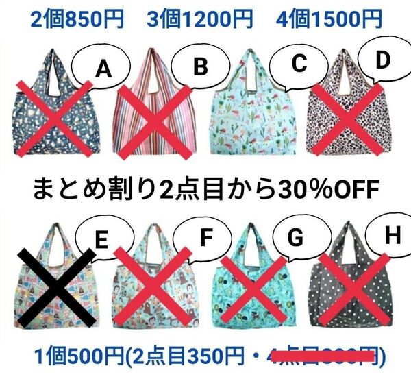 エコバッグ マイバック 2個 選べる 大きめ 大容量折りたたみトートショッピング