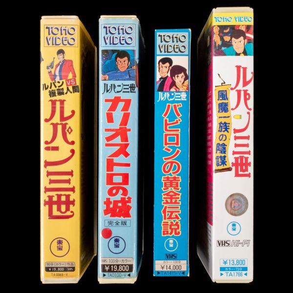 2025年最新】Yahoo!オークション -ルパンvs複製人間の中古品
