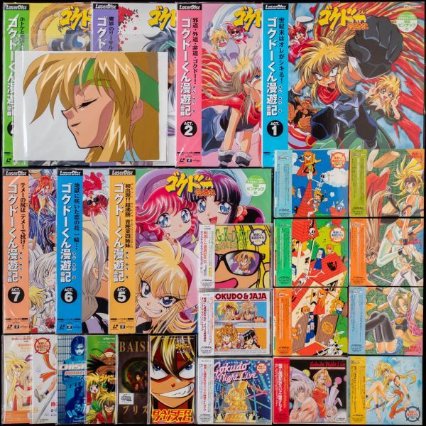 2025年最新】Yahoo!オークション -ゴクドーくん漫遊記の中古品 2025年最新】Yahoo!オークション -ゴクドーくん漫遊記の中古品