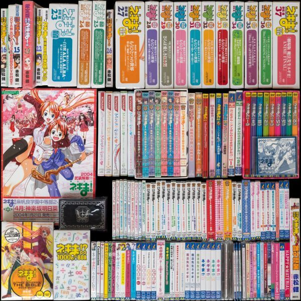 2025年最新】Yahoo!オークション -魔法先生ネギま dvd(アニメ)の 2025年最新】Yahoo!オークション -魔法先生ネギま dvd(アニメ)の
