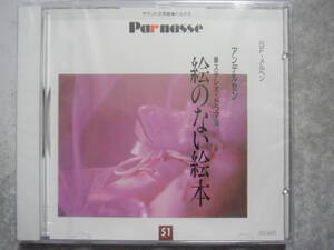 CD sound literature pavilion pa luna s no. 51 volume reading aloud loose sale unopened 