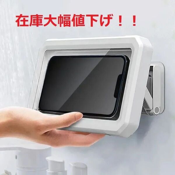 在庫セール 値下げ!! 格納式 回転可能 入浴 スマートフォンケース