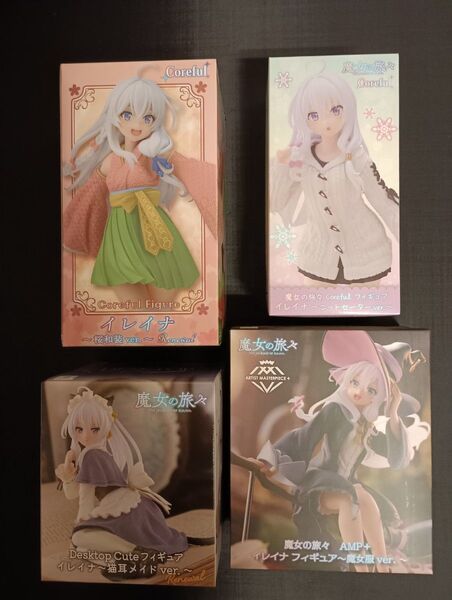プライズ 魔女の旅々 イレイナ フィギュア 《4種セット》