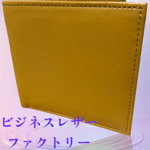 【新品未使用】ビジネスレザー ファクトリー 二つ折り財布 メイプルイエロー
