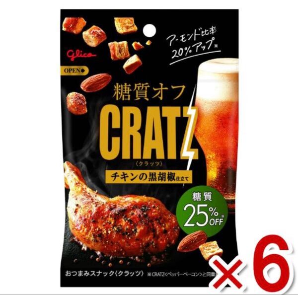 グリコ CRATZ 糖質オフ チキンの黒胡椒味 6袋