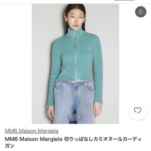 お値下げ中!MM6 Maison Margiela ドライバーズニット レディースSサイズ