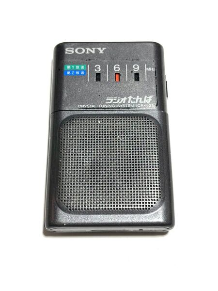 SONY 短波ラジオ ICR-N22 動作品