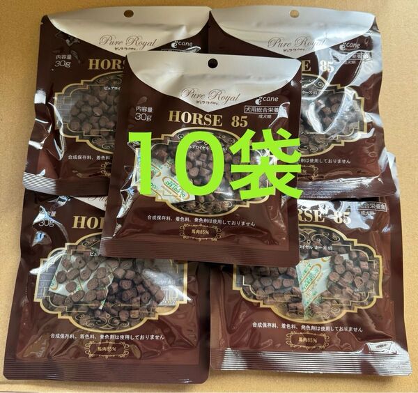 ピュアロイヤル ホース85 30g×10袋セット