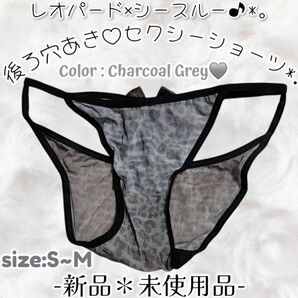新品☆豹柄☆レオパード☆BIG2連サテンリボン☆お尻魅せ☆穴あきショーツ☆パンティ☆クールぎゃる☆整理品☆jnkティーンズショーツ