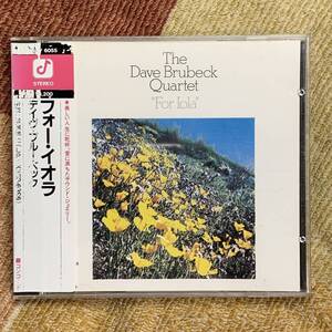 CD★デイヴ・ブルーベック★「フォー・イオラ」【K32Y 6055 Dave Brubeck For Iola】