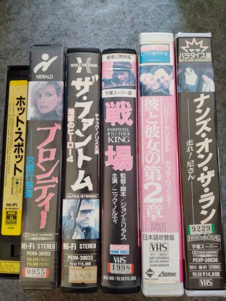 【日曜発送】【カビ有り】VHS 未DVD DVD高価 チャック・ノリス ニック・ノルティ 他