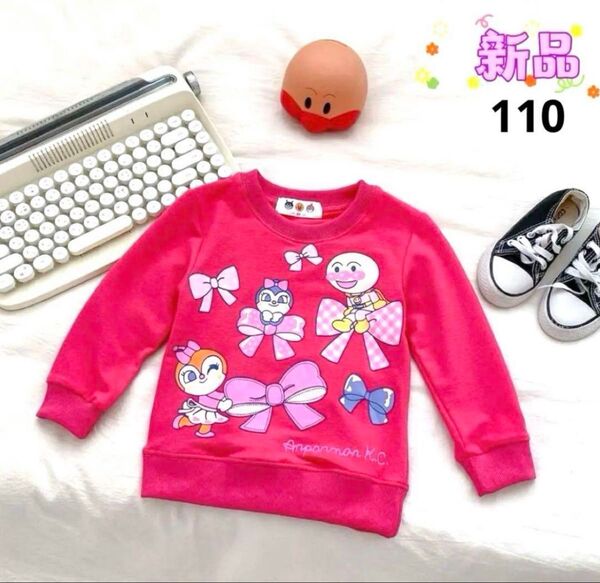 新品 アンパンマン ドキンちゃん トレーナー 長袖 トップス 上着 110 薄手ピンク