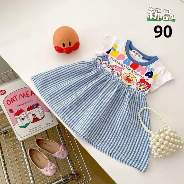 【新品】アンパンマン ドキンちゃん ワンピース 90 総柄 ブルーチェック