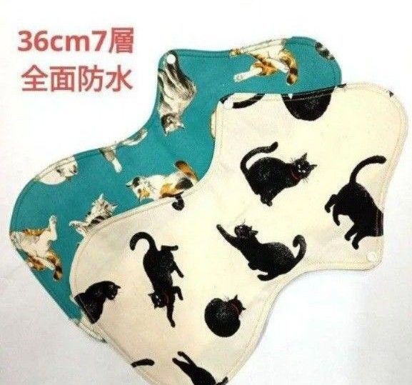 布ナプキン 36cm7層 猫柄 綿カス残し 2枚セット