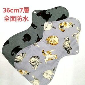 布ナプキン 36cm7層 猫柄 綿カス残し 2枚セット
