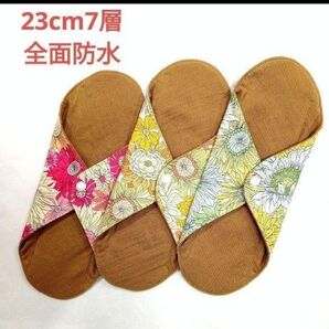 布ナプキン 23cm7層 北欧風花柄 3枚セット