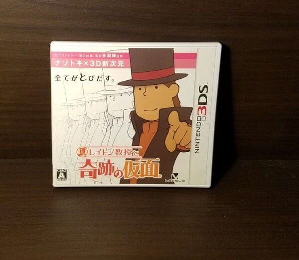 【3DS】 レイトン教授と奇跡の仮面