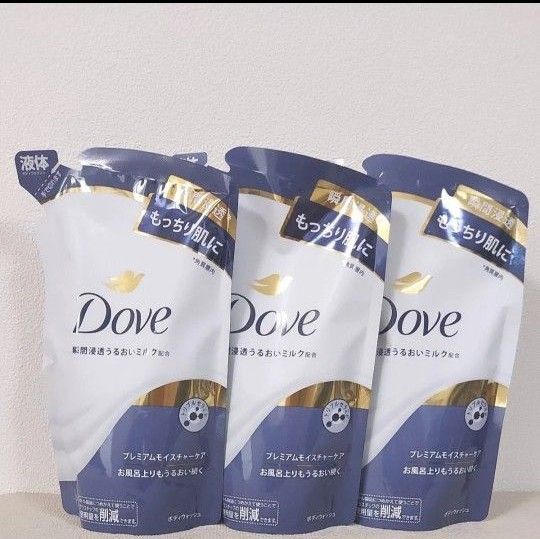 Dove ダヴ ボディウォッシュ プレミアムモイスチャーケア 詰替用 3袋