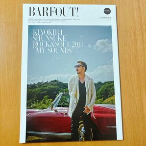 清木場俊介 BARFOUT! ROCK&SOUL 2014 MY SOUNDS ツアーパンフレット 本 唄い屋