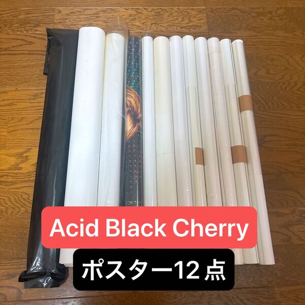 Acid Black Cherry ポスター 12点 まとめ売り