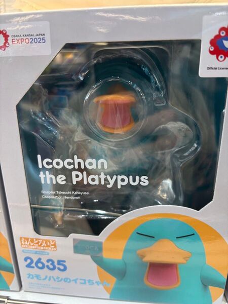 未使用新品 特製丸台座付・ねんどろいど カモノハシのイコちゃん 万博限定