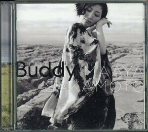 即決・送料無料(2点で)◆坂本真綾◆Buddy◆something little Buddy -Instrumental ss431