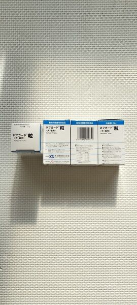 共立製薬 ネフガード 粒 犬 12g 90粒 4つ