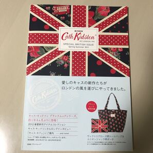 Cath Kidston SPECIAL BRITISH ISSUE 2012