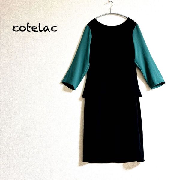 美品cotelacコテラック 膝丈ワンピース ブラック+ダークピーコックグリーン