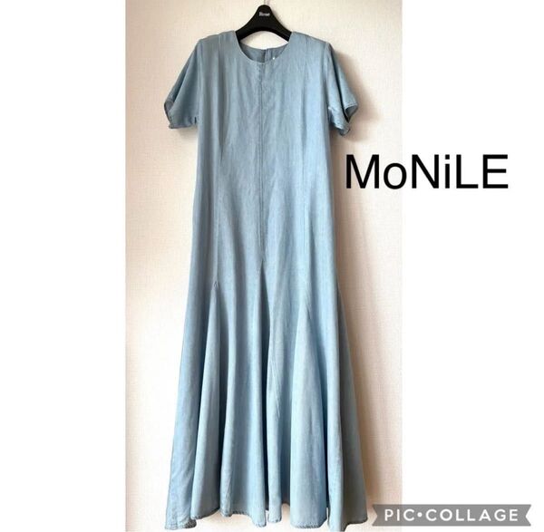【新品】MoNiLE モニーレ テンセル デニム 半袖 ロングワンピース フレアワンピース ライトブルー とろみ素材 春夏 マキシ