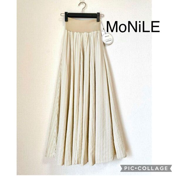 【新品】MoNiLE モニーレ ウエストリブ フレアスカート ベージュ マルチストライプ 春夏 ロングスカート サッカー生地