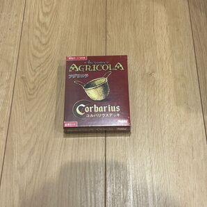 アグリコラ:コルバリウスデッキ Cデッキ ボードゲーム