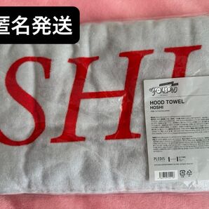 seventeen HOSHI ホシ タオル follow again japan