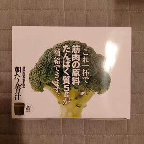 朝たん青汁 30包