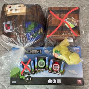 マイクラいろいろセット