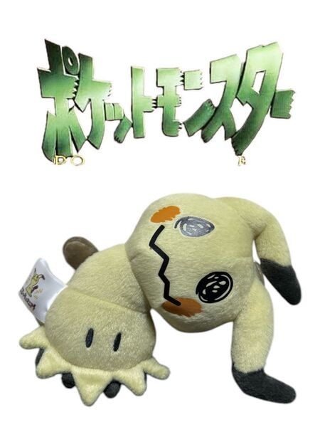 ポケモン ミミッキュ ミミッキュマニア ぬいぐるみ マスコット
