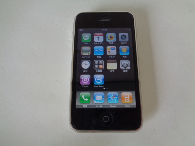 Yahoo!オークション -「iphone 3g 16gb ホワイト」の落札相場 Yahoo!オークション -「iphone 3g 16gb ホワイト」の落札相場