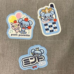 バズコレ ナルミヤキャラクターズ ミントくん 3点セット