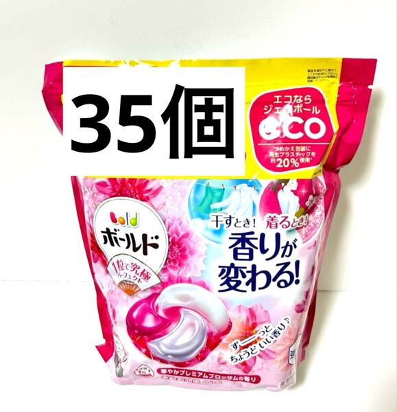 ボールドジェルボール プレミアムブロッサム洗濯洗剤 35個
