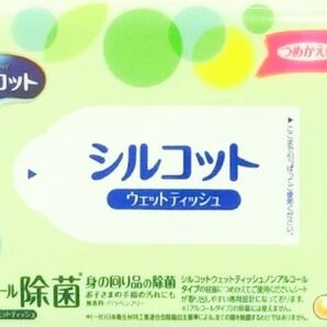 シルコット 除菌 ウェットティッシュ ノンアルコールタイプ つめかえ45枚入ユニ・チャーム unicharm