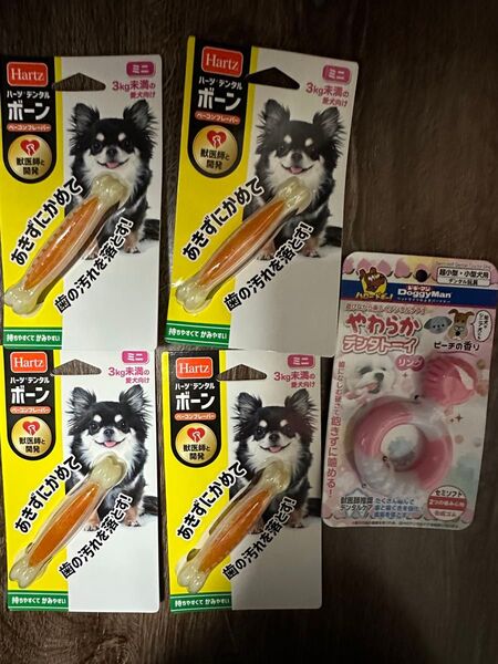 Hartz デンタルボーン4つとDoggyManおもちゃ 計5点 まとめ売り